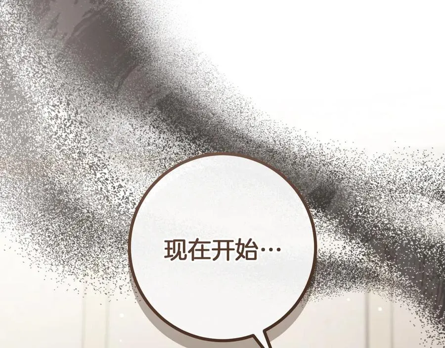 第28话 为什么要杀死自己的宠物295