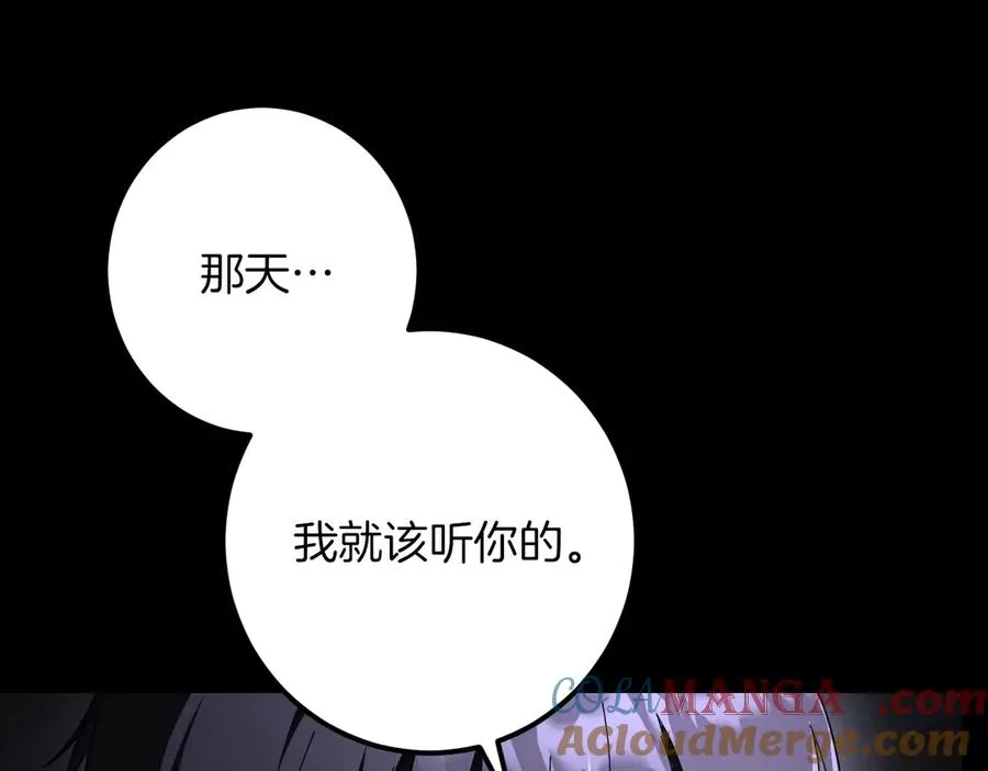 第42话 恩将仇报的布谷鸟72
