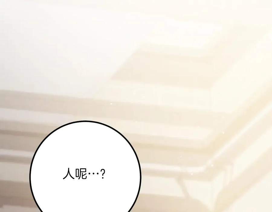 第21话 死者未死？206