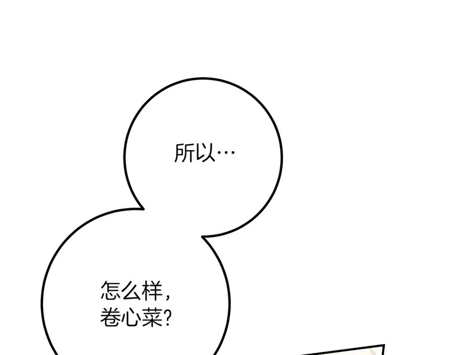 第22话 暗语234