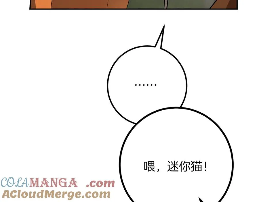 第36话 遣返回国172