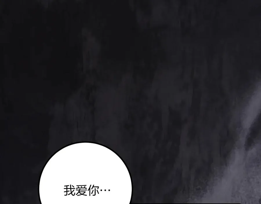 第18话 丑恶的爱145