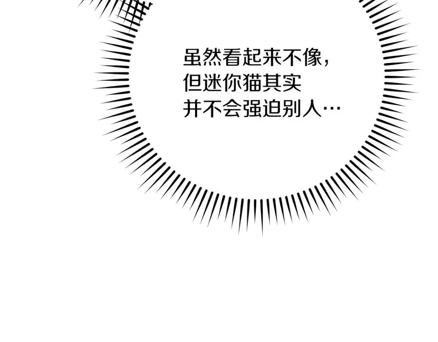 第15话 舌钉227