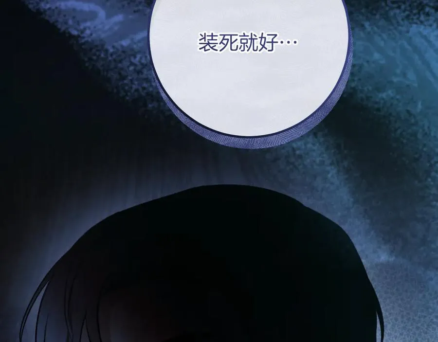 第57话 我想她了69