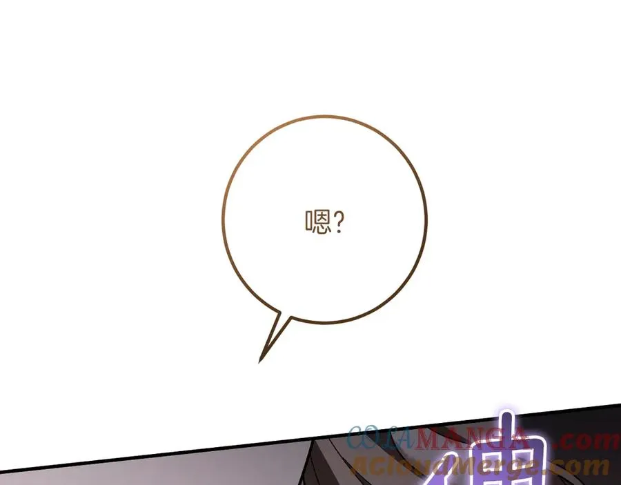 第46话 外出调查20