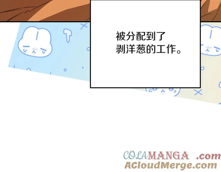 第4话 变态的爱12