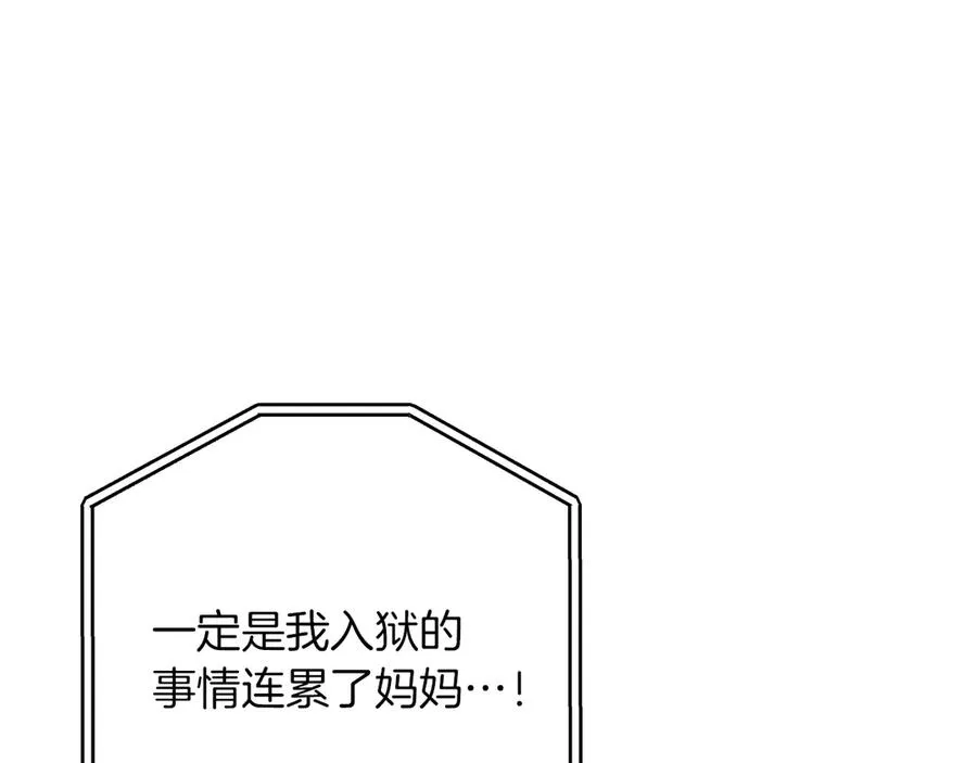 第24话 家主易主13