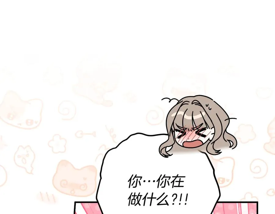 第19话 快乐的滋味45