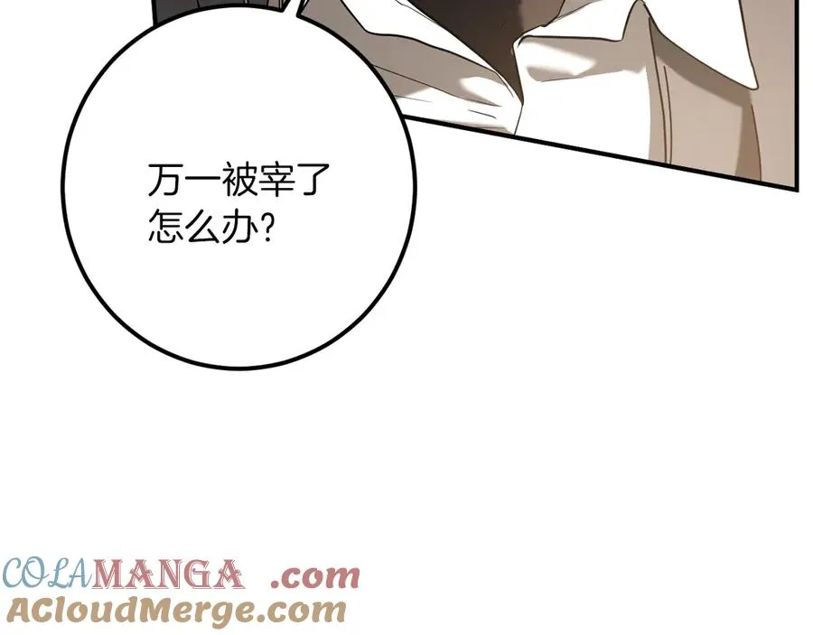 第46话 外出调查176