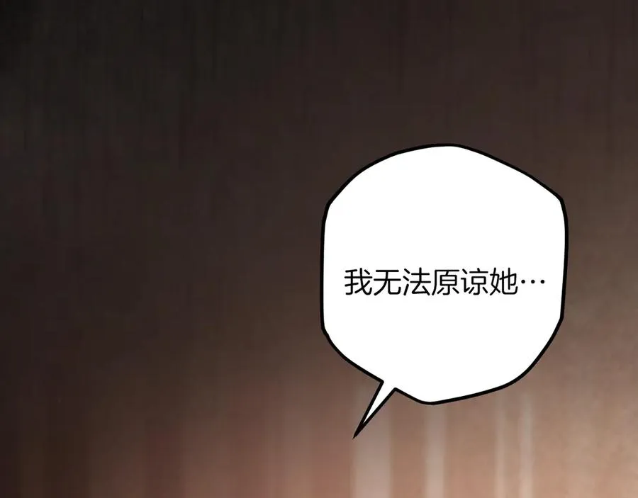 第56话 抓到你了171