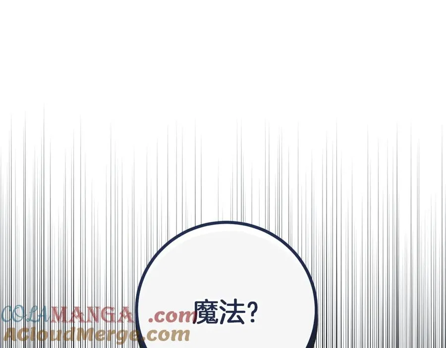 第22话 暗语140