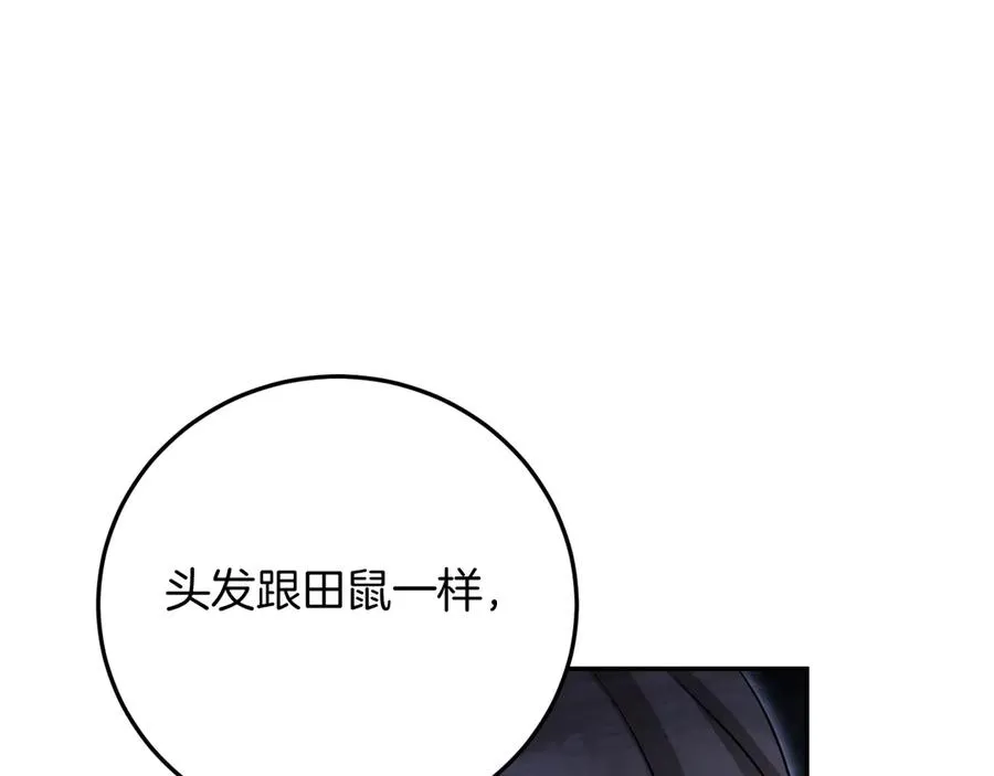 第6话 我需要一个靠山25