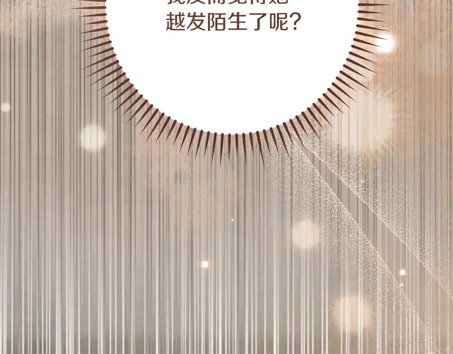 第34话 被划伤的手指209