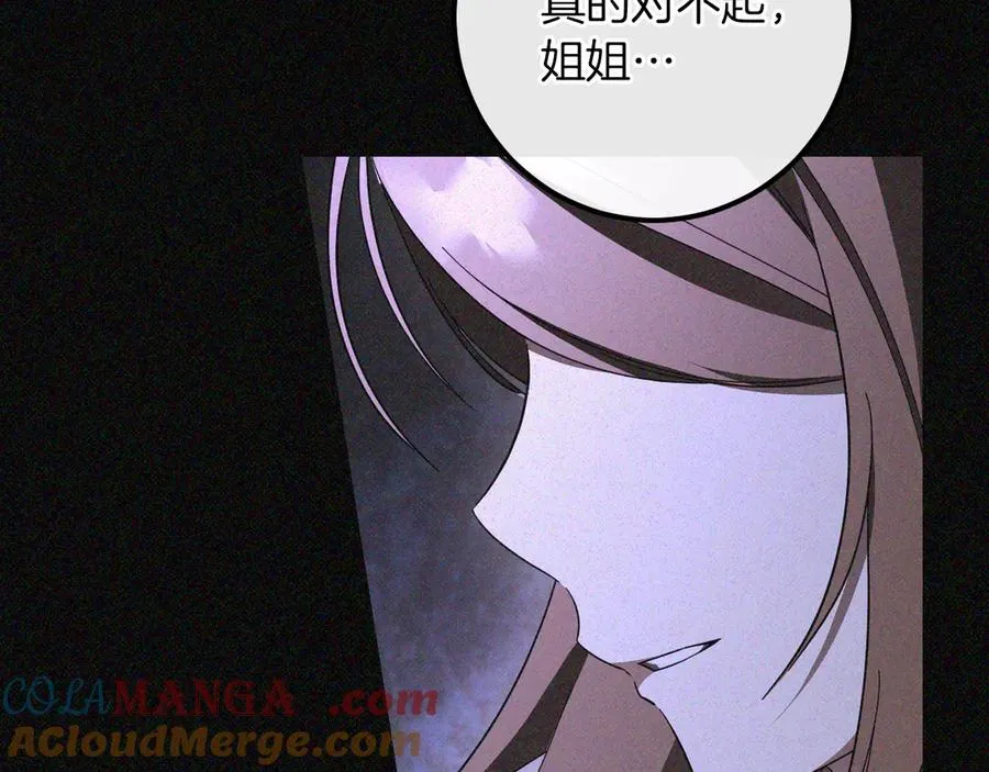 第42话 恩将仇报的布谷鸟84