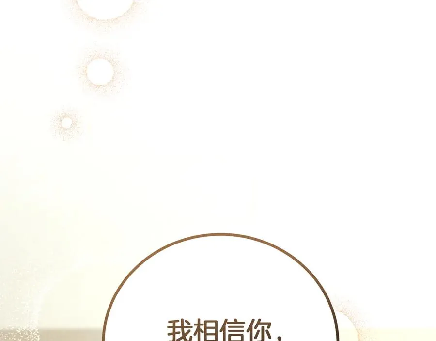 第2话 入狱111