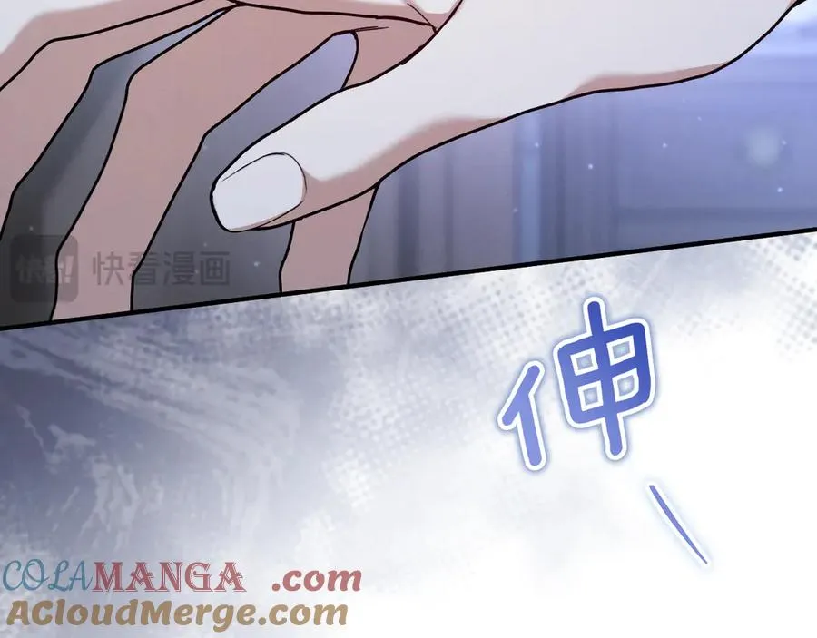 第58话 你不会离开我吧？116