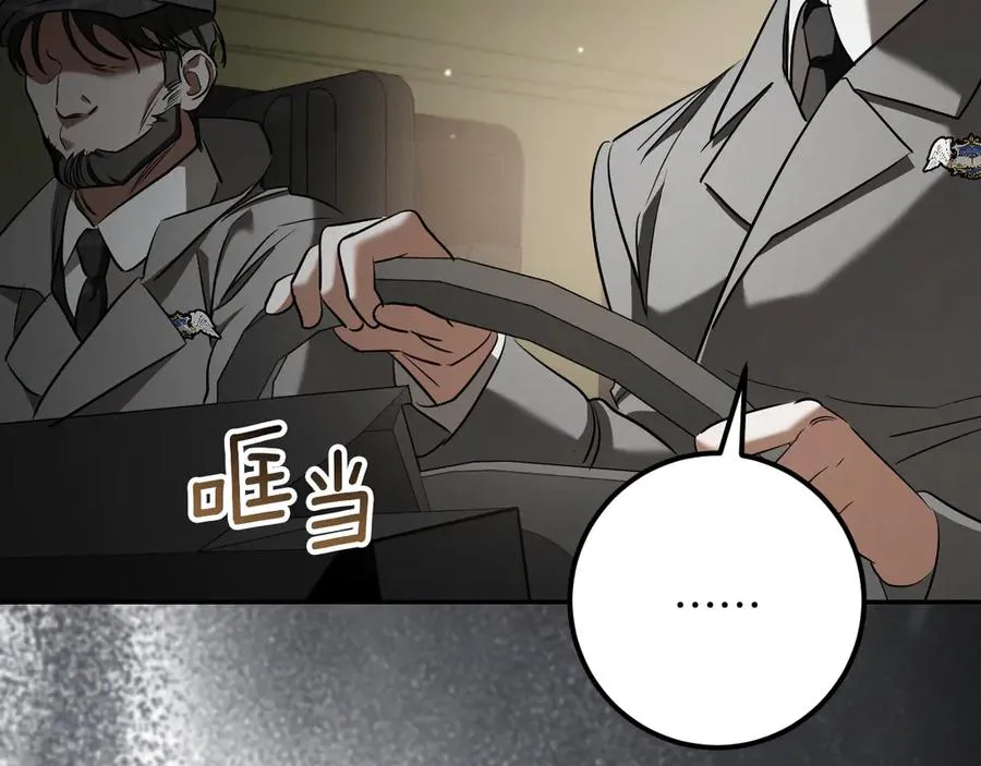 第37话 重见天日209