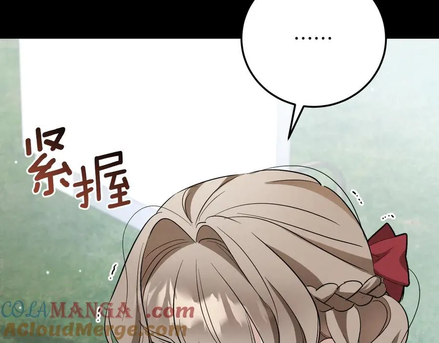 第8话 初见108