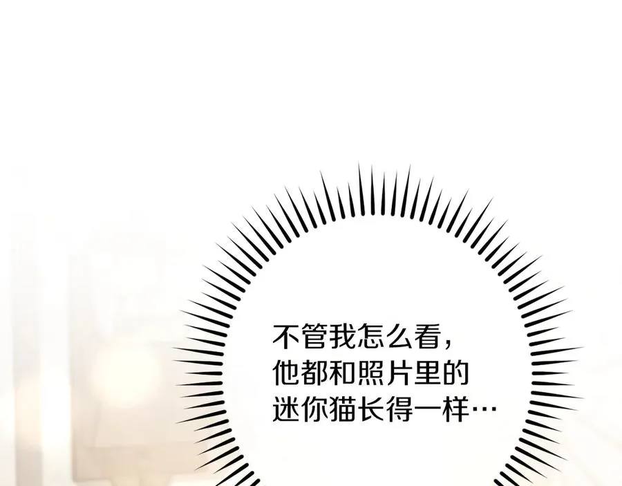 第44话 你算什么99