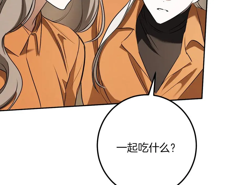 第34话 被划伤的手指157