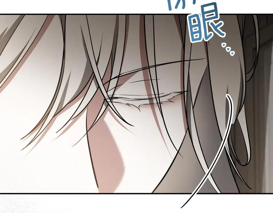 第38话 壁橱里的怪物166