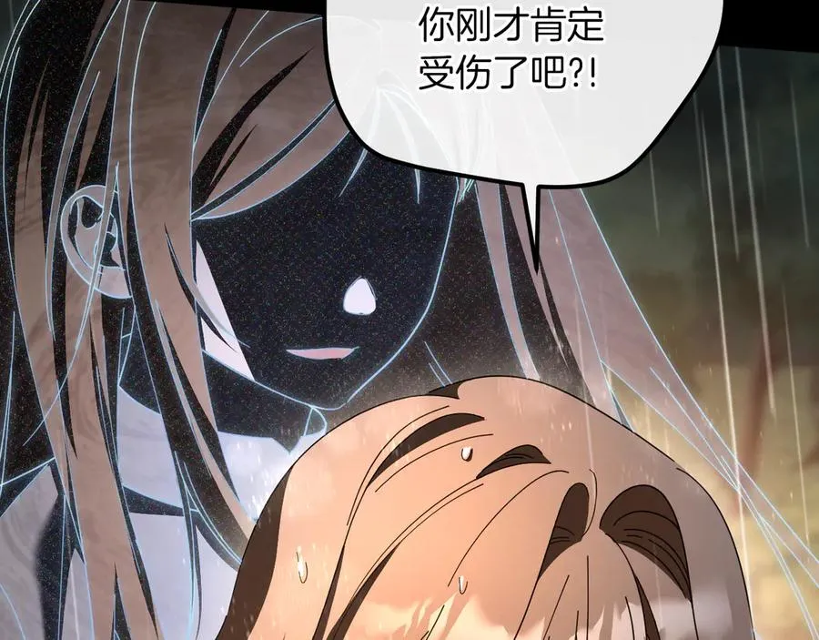 第42话 恩将仇报的布谷鸟219