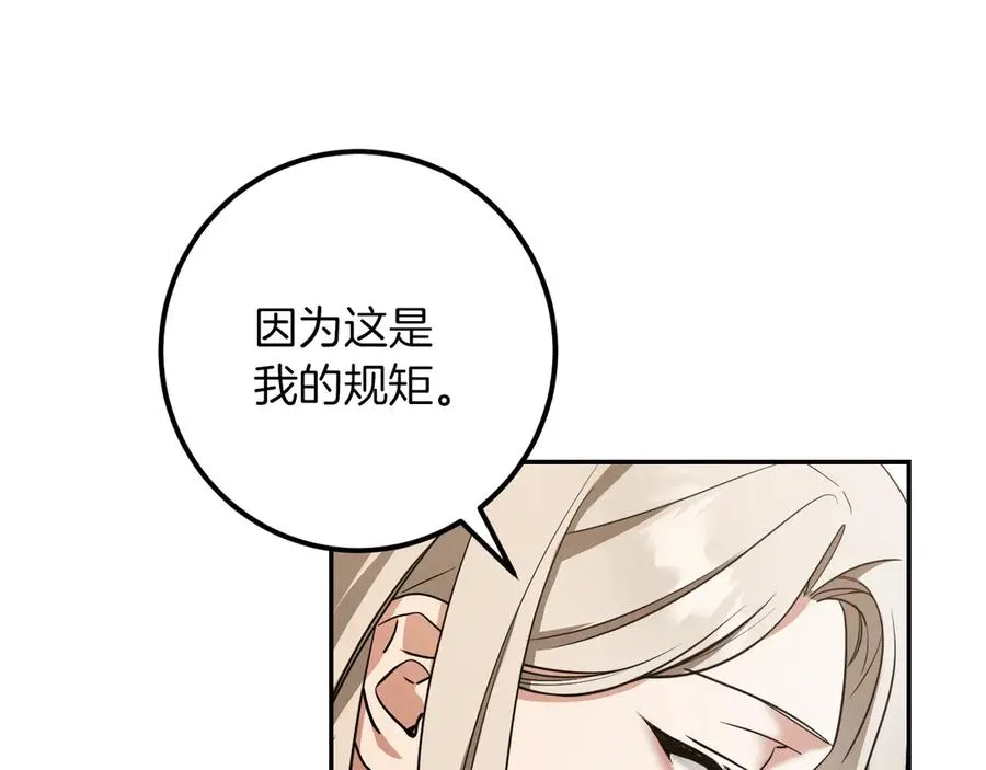 第22话 暗语179