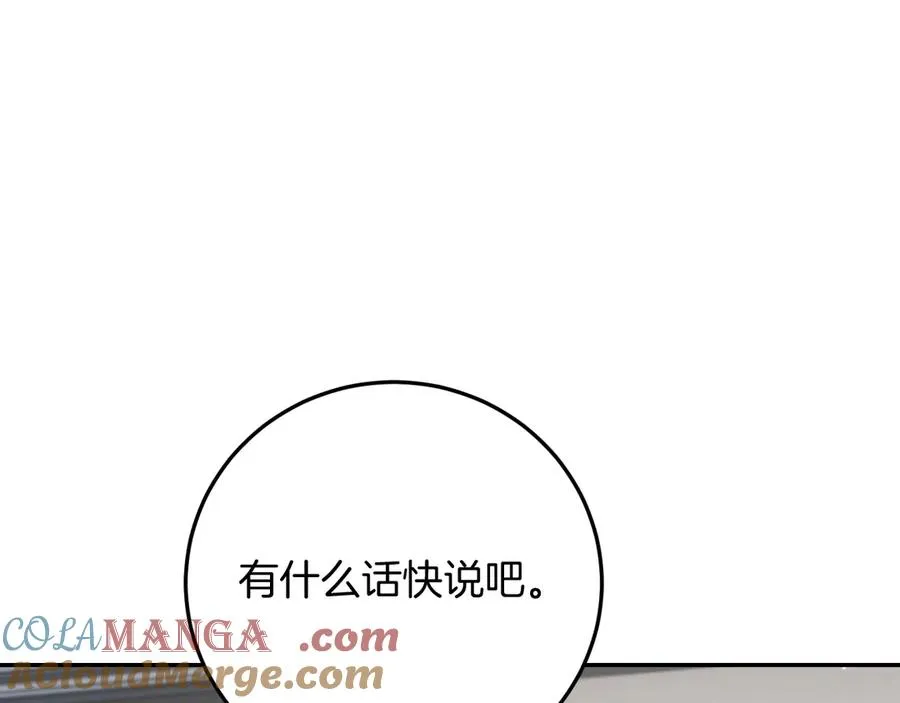 第9话 三人组的真实身份200