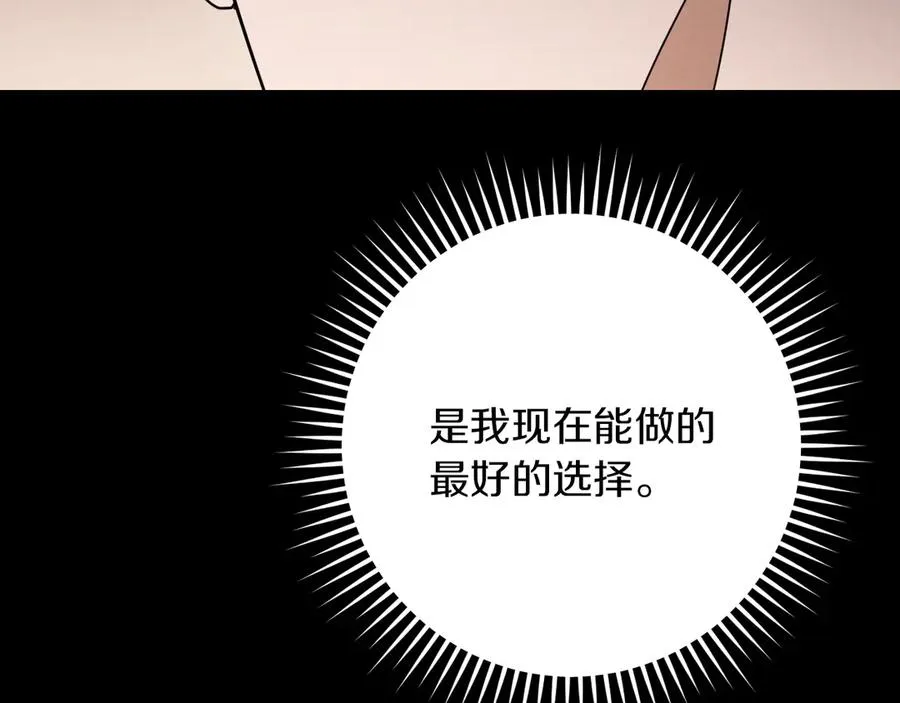 第24话 家主易主223