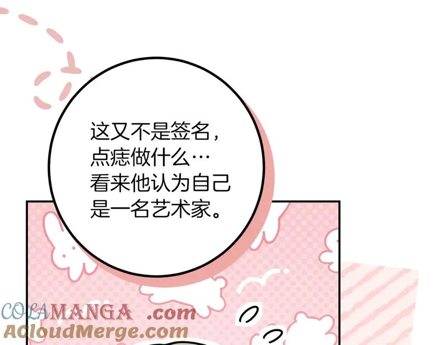 第31话 出狱？96