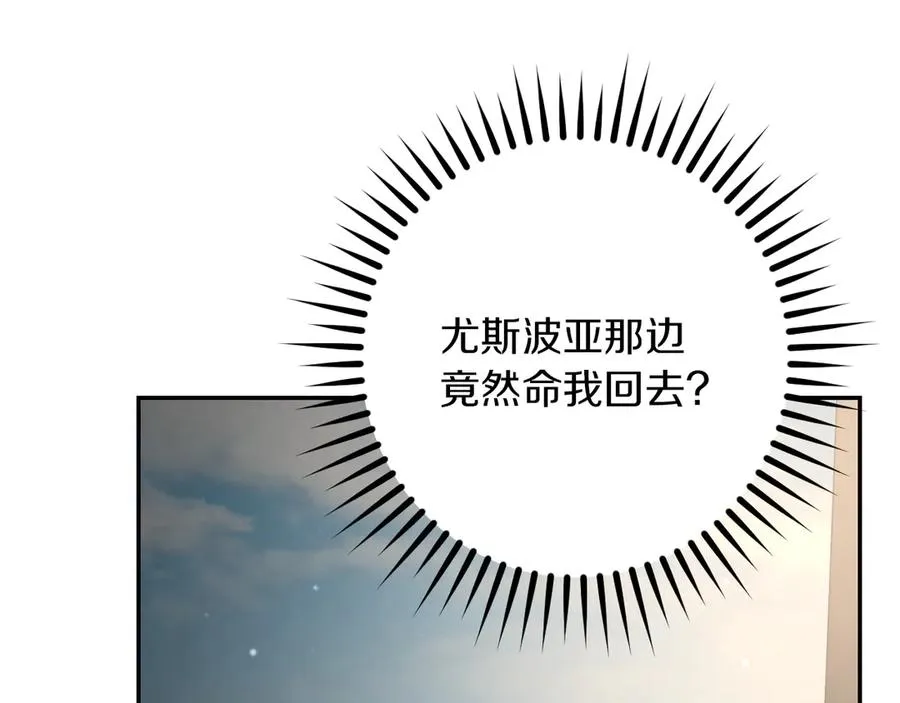 第37话 重见天日190