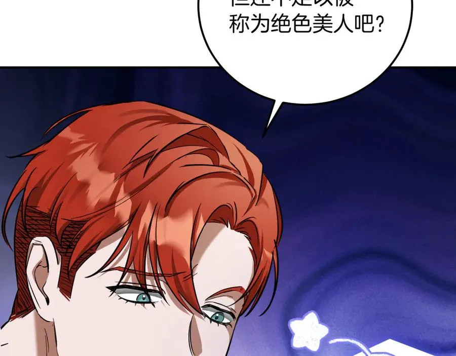 第3话 请多关照，小美女115