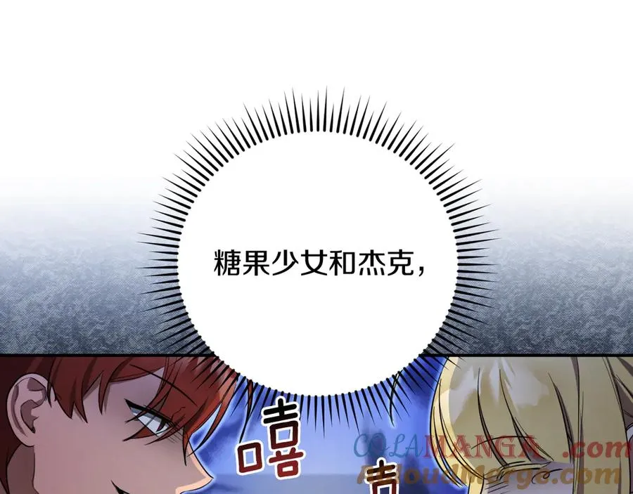 第5话 你被盯上了152