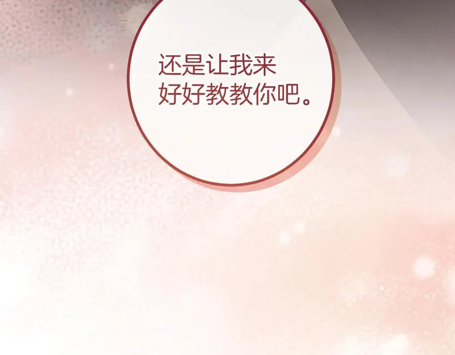 第50话 安抚35