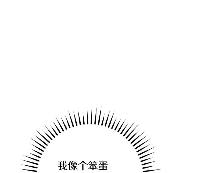 第34话 被划伤的手指214