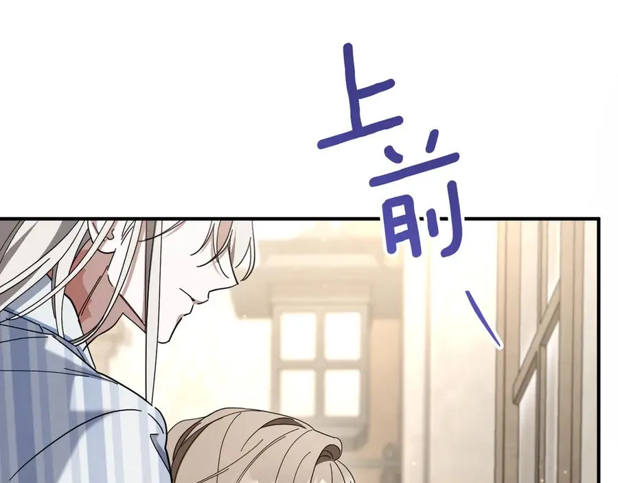 第44话 你算什么7