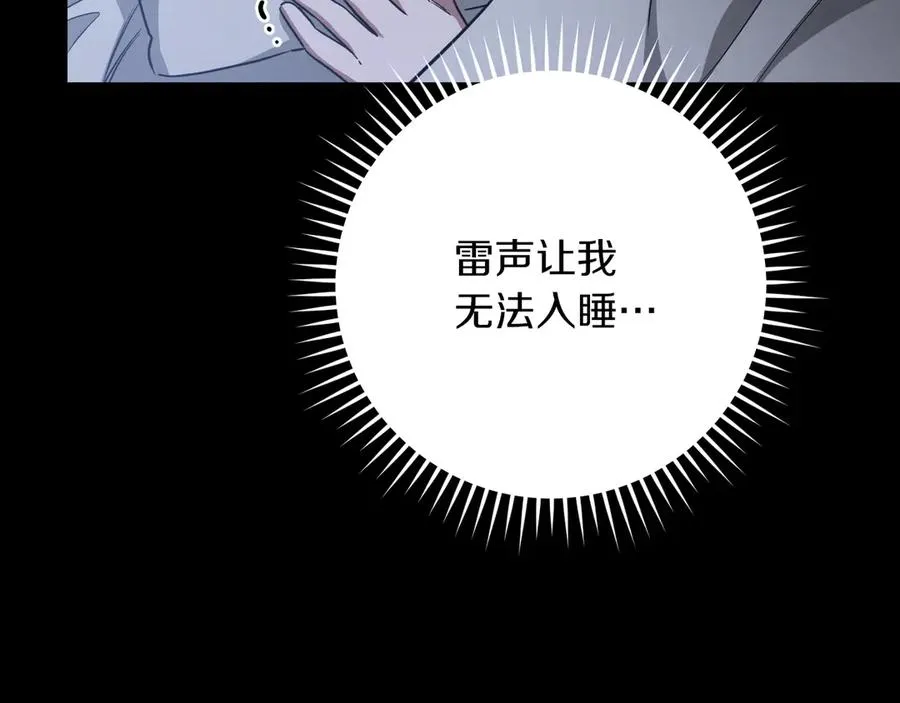 第17话 时间不多了9