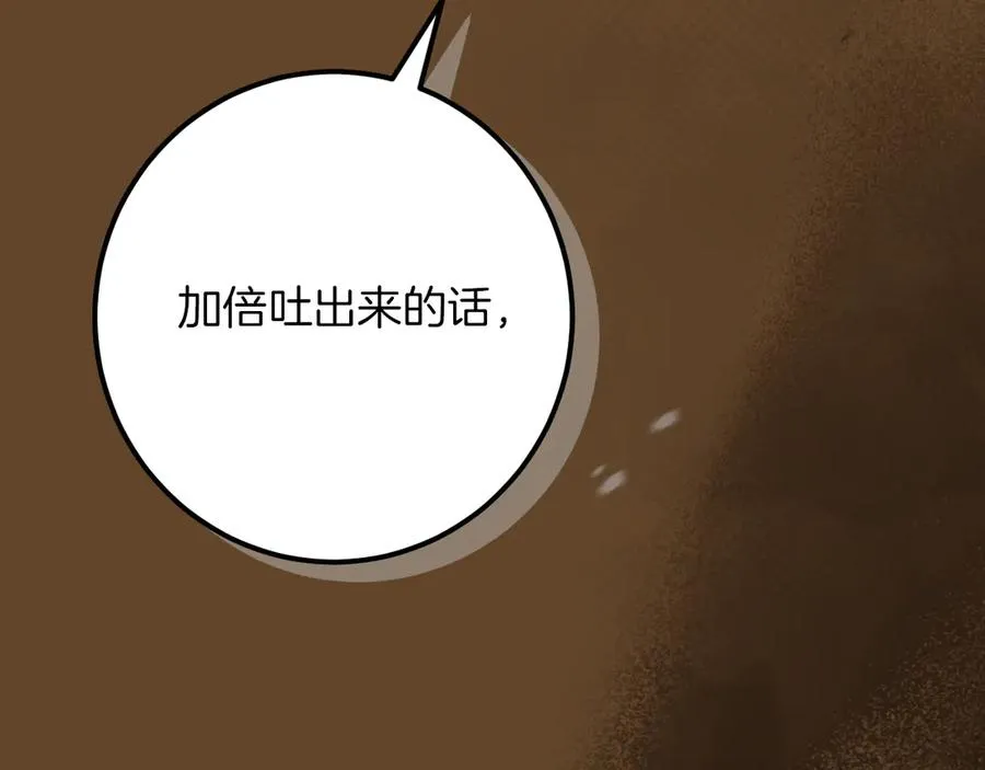 第31话 出狱？33