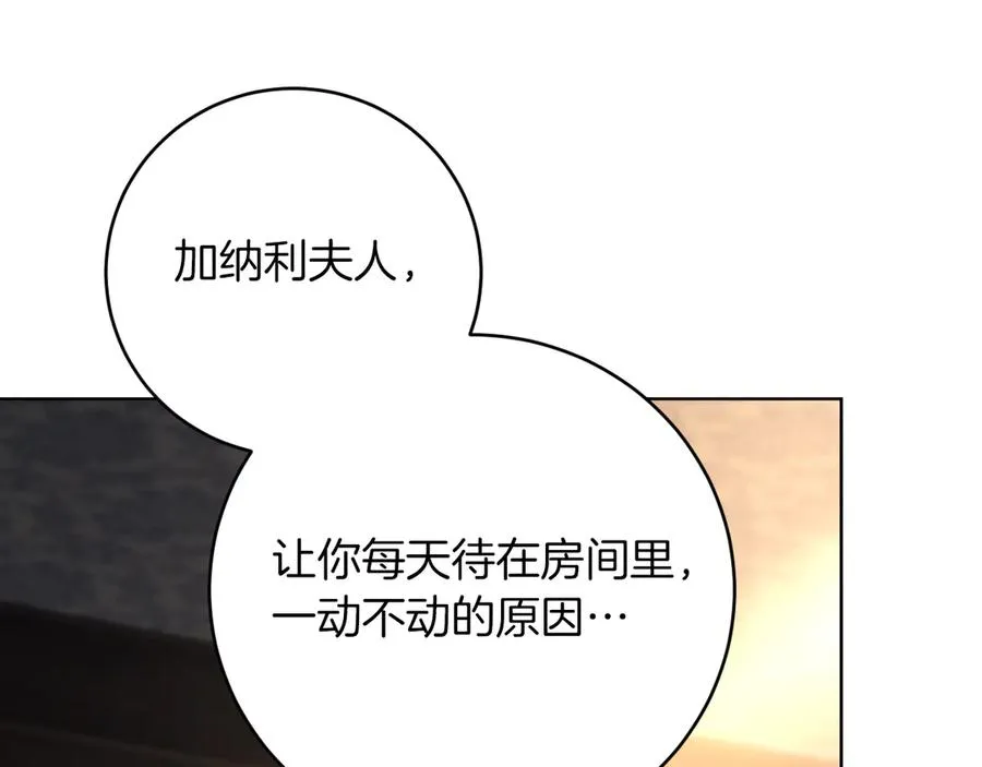 第14话 天才的堕落161