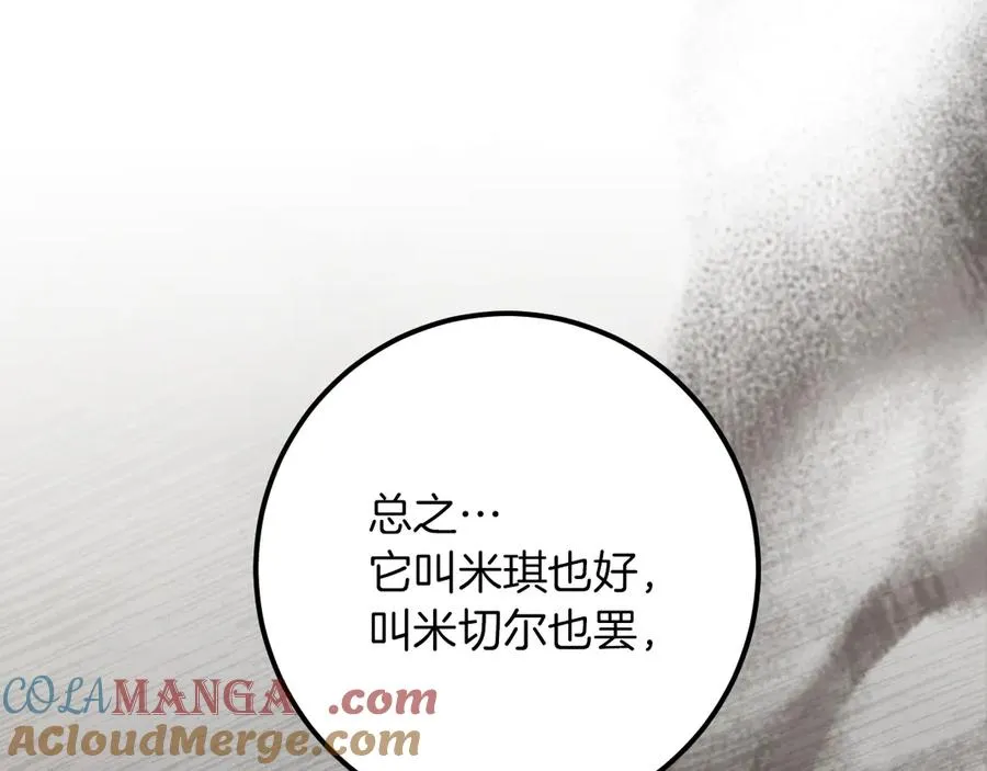 第29话 关禁闭44