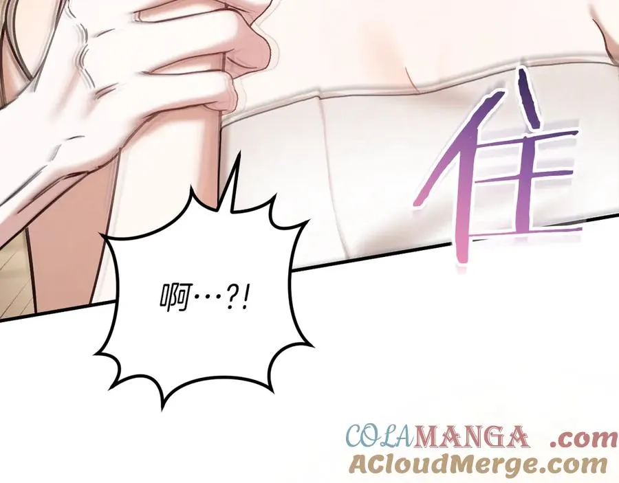 第55话 身份暴露72