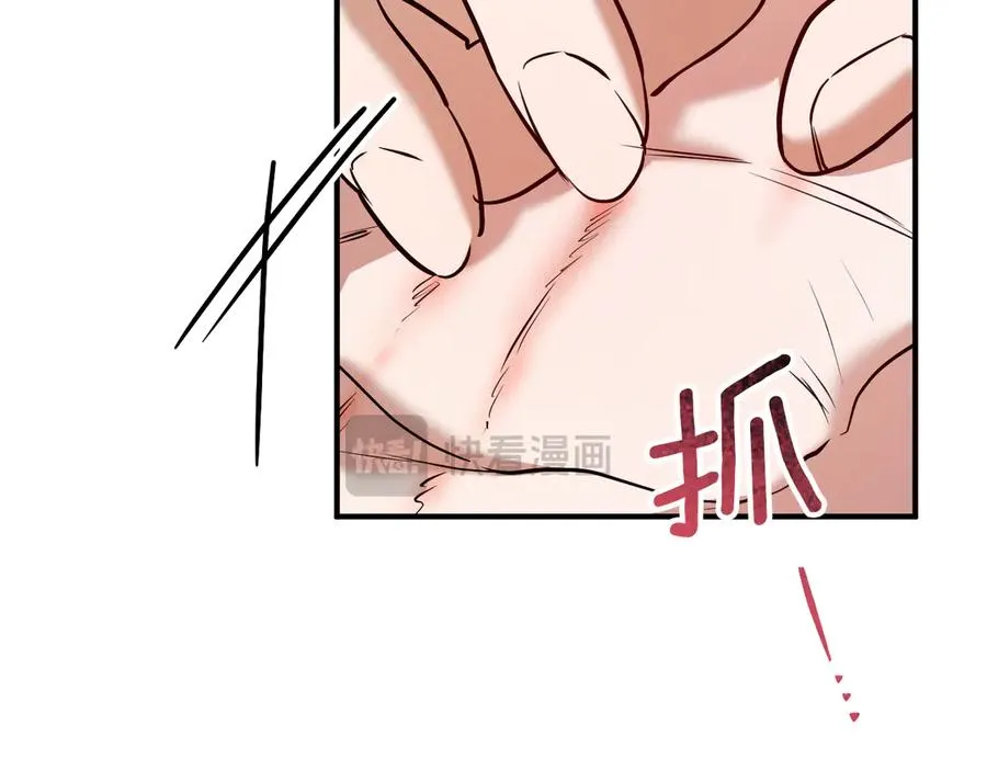 第54话 怎样才能让你开心103