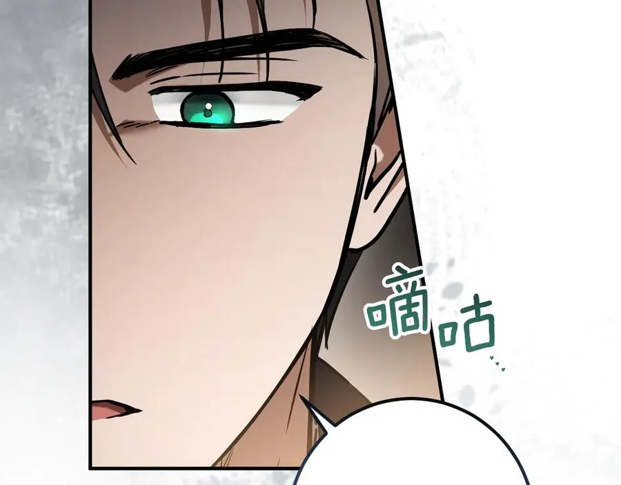 第55话 身份暴露178