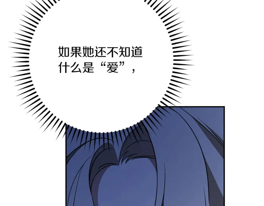 第17话 时间不多了282