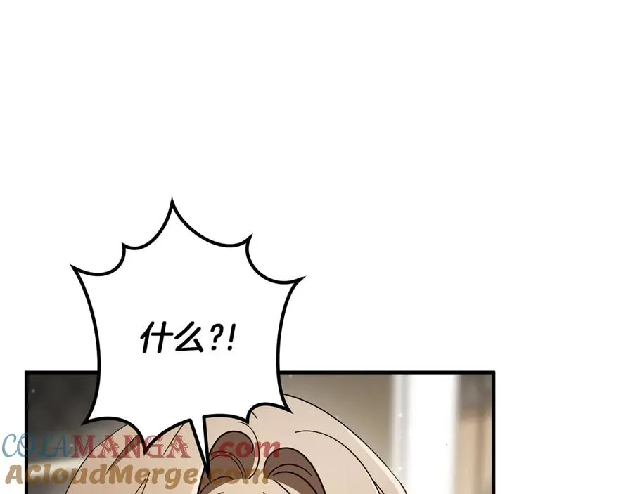 第47话 疑心84