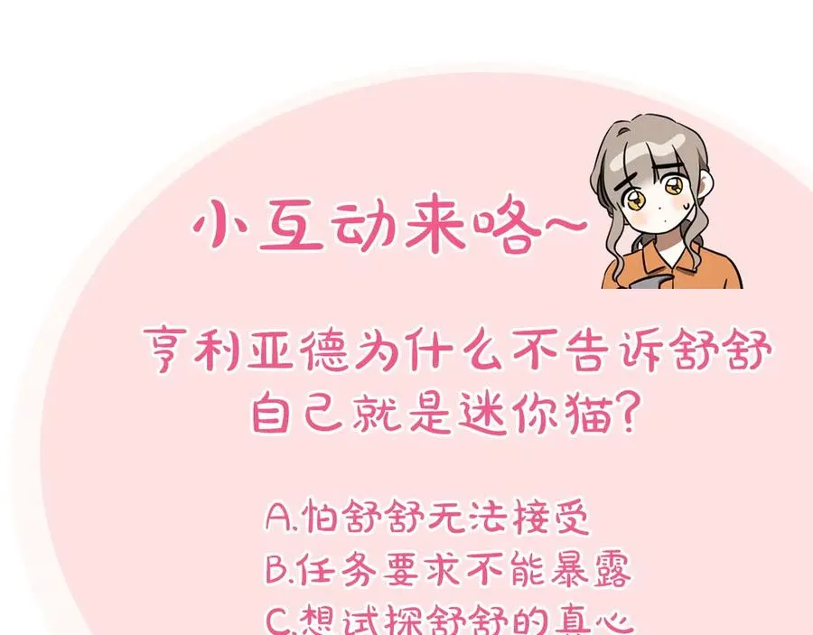 第51话 软肋194