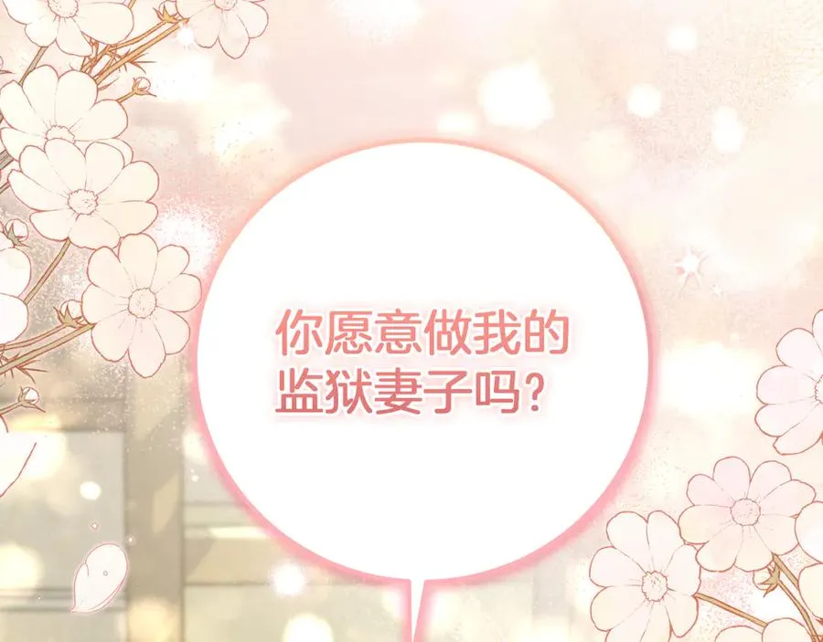 第6话 我需要一个靠山163