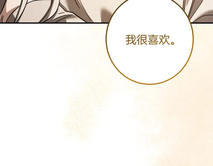 第52话 我很喜欢246