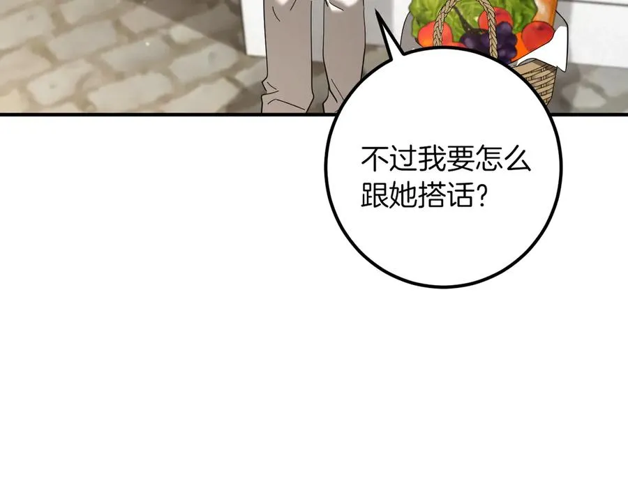 第46话 外出调查194