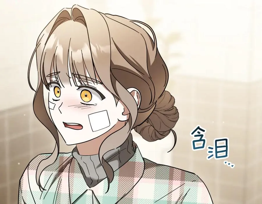第47话 疑心197